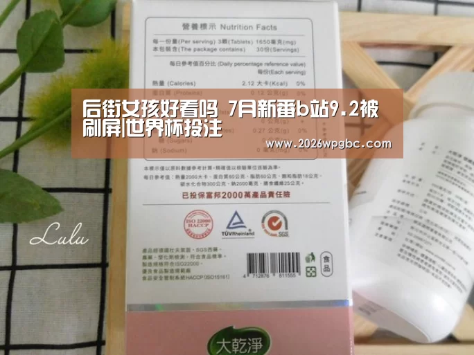 世界杯投注