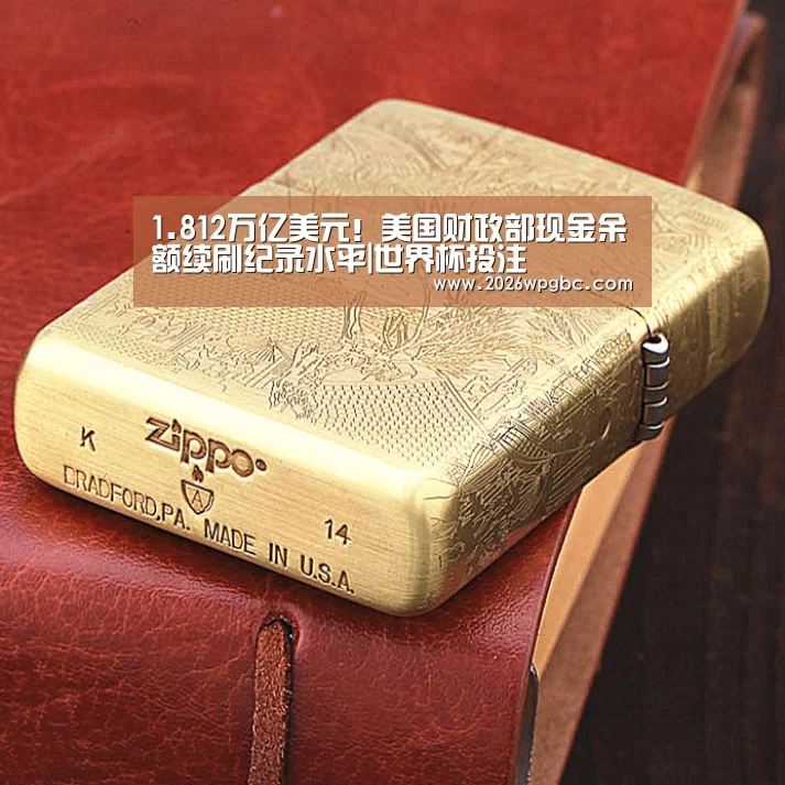 世界杯投注