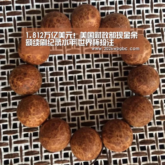 世界杯投注