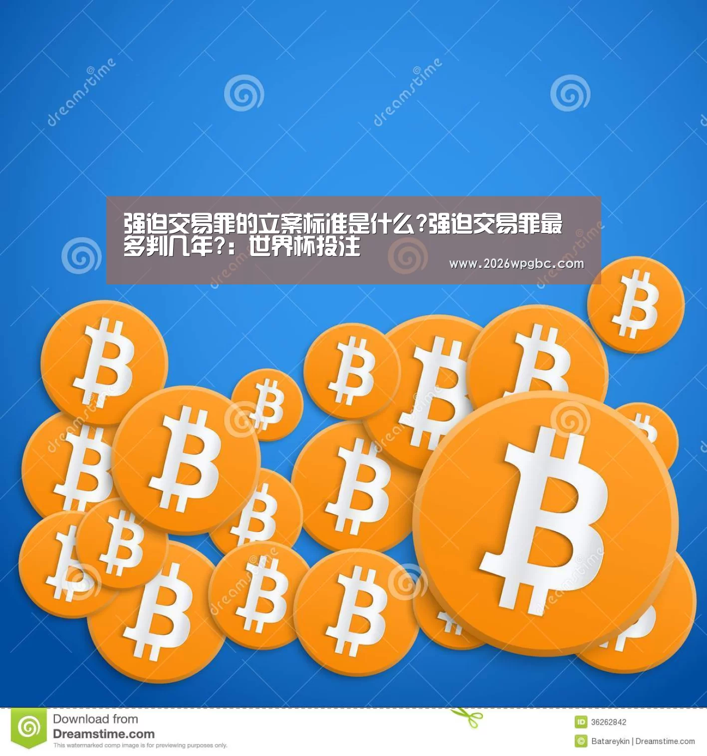 世界杯投注