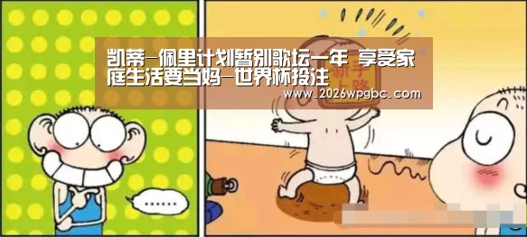 世界杯投注