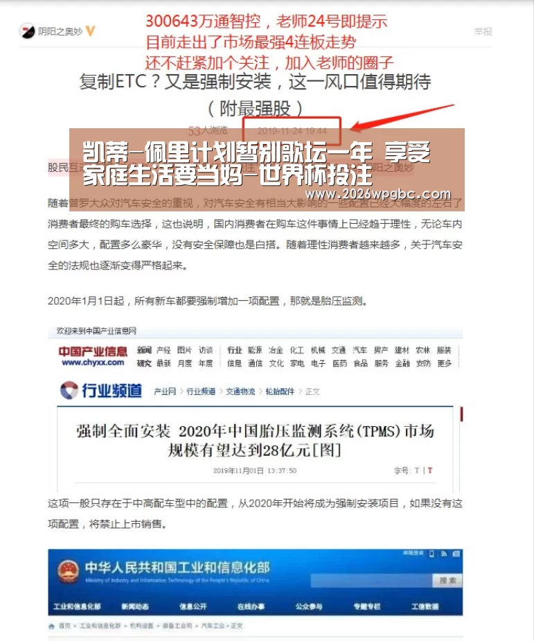 世界杯投注