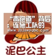 世界杯投注